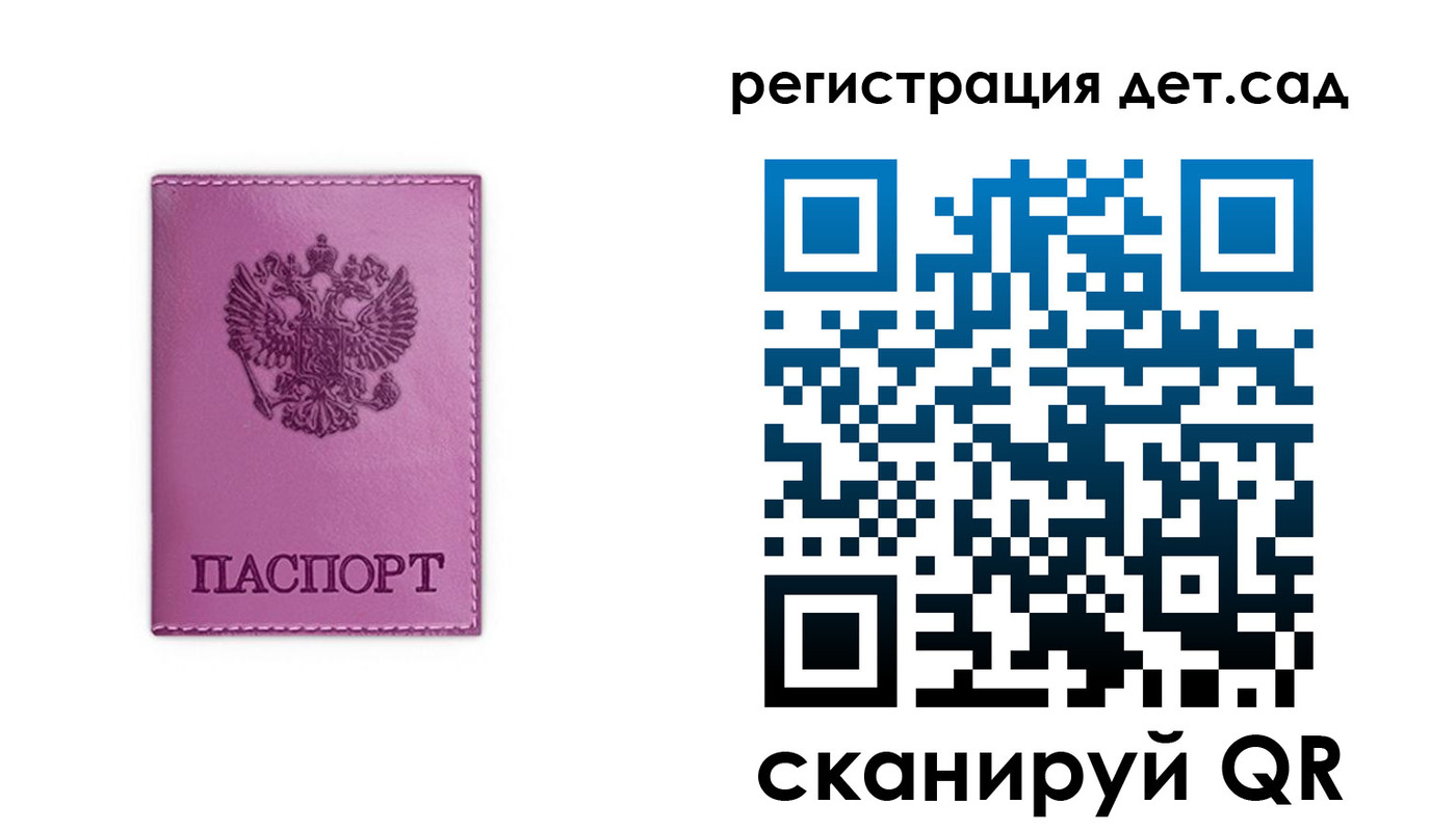 где прописаться в Исилькуле