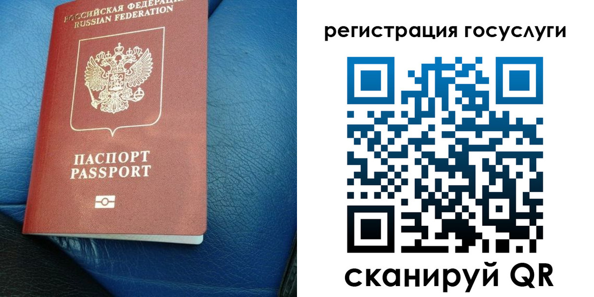 временная регистрация в квартире в Исилькуле