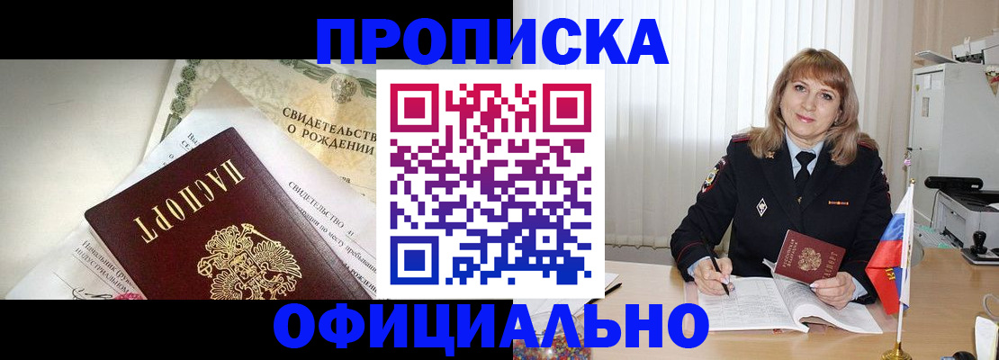 найти адрес прописки в Исилькуле