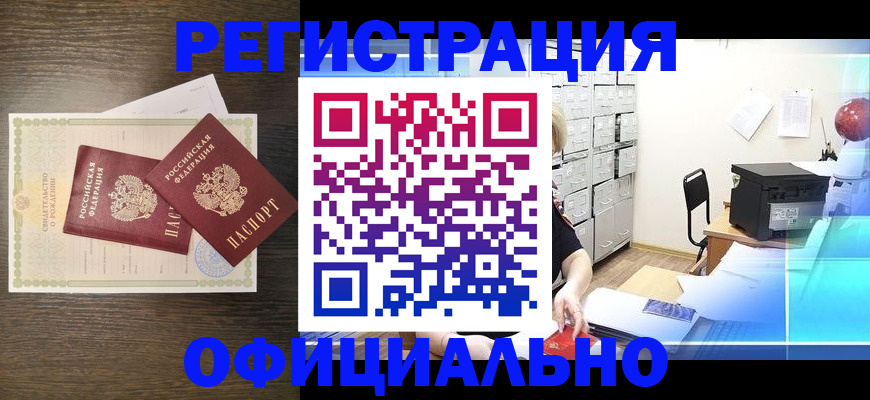 пропишу в квартире в Исилькуле